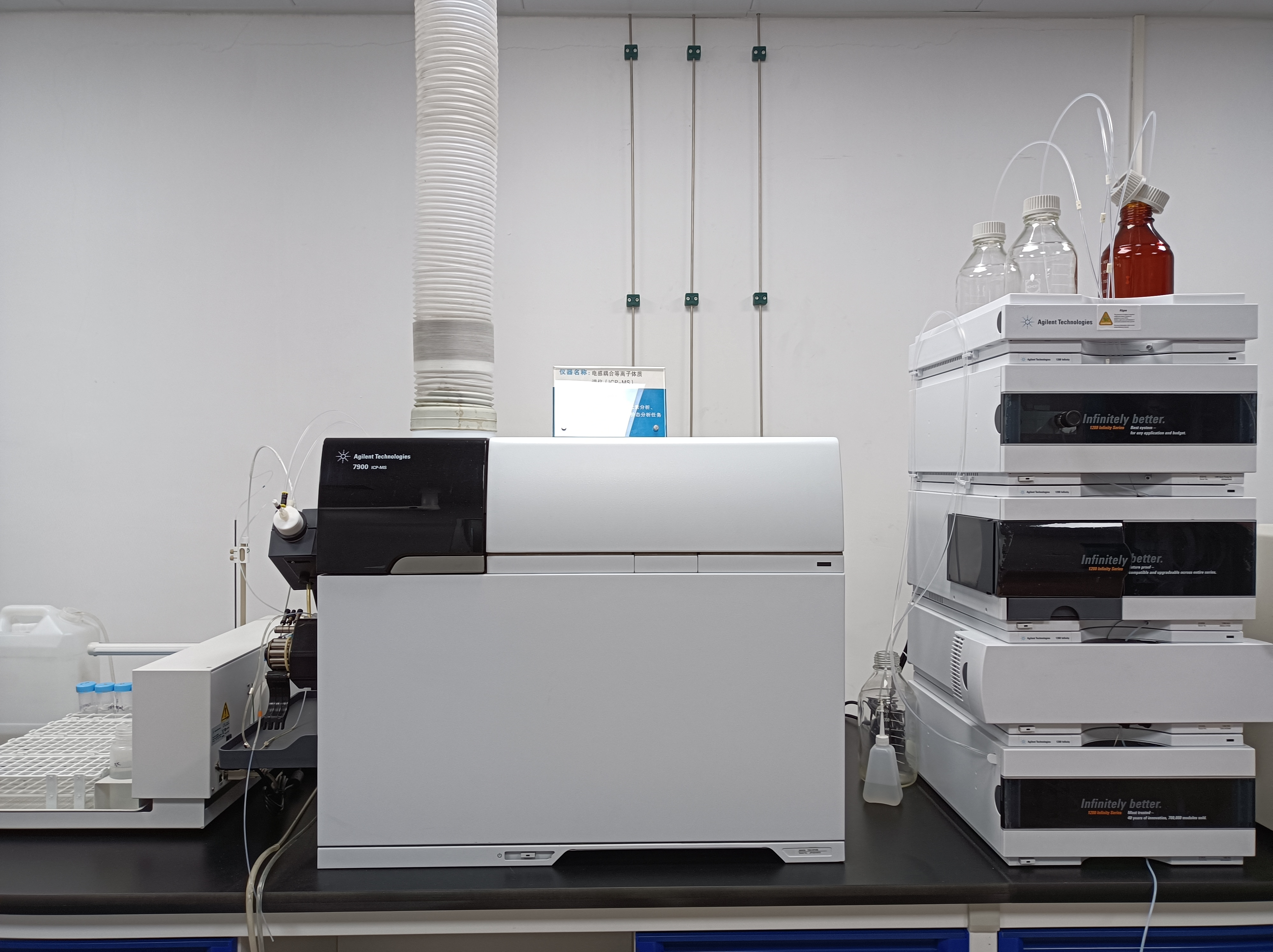 电感耦合等离子质谱仪.jpg