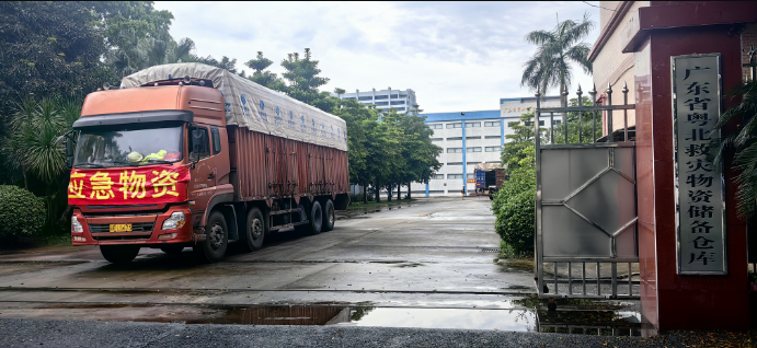 省粮食和储备局全力应对台风“蝴蝶”圆满完成救灾物资应急保障任务