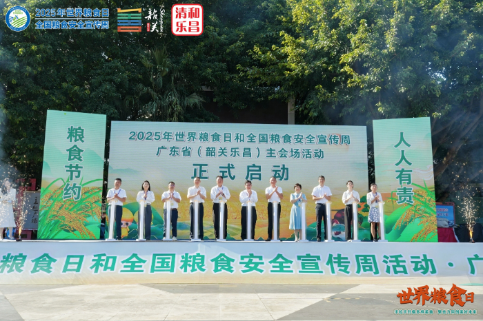 全民参与共建更好生活 多方协同共筑粮安防线