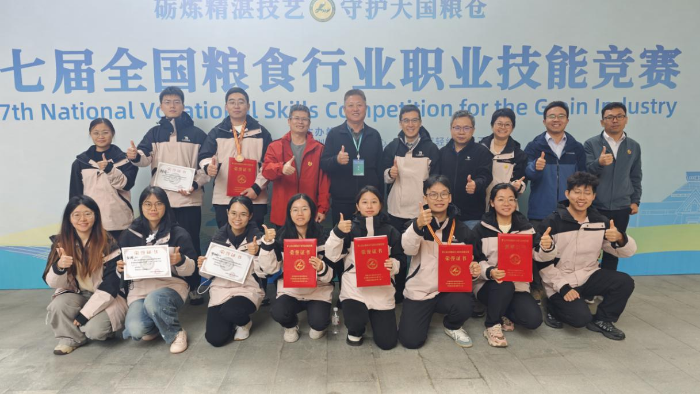 广东代表队在第七届全国粮食行业职业技能竞赛中斩获多项荣誉